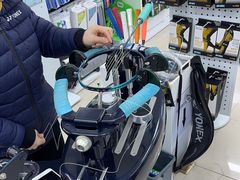 -蓝天网羽(双流路店)