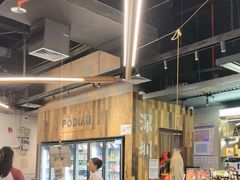 -破店肥哈·东北烧烤·夜宵(南山保利店)