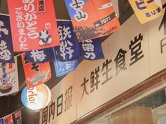-大鲜生·亚洲菜融合小食堂