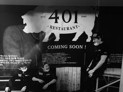 -401餐厅(弘大店)
