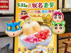-太二酸菜鱼(汕头苏宁广场店)