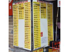 -银记肠粉店(北京路店)