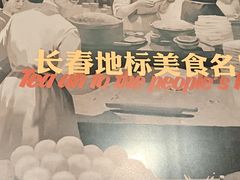 -李氏八大件老菜馆(万宝街店)