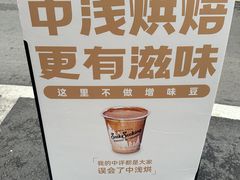 -SeekSeeking咖啡专门店(堰塘街店)