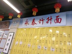 -七爷清汤腩·港式餐厅(金狮广场店)