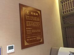 -玉清池3D影院足浴(温州大道店)