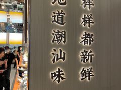-金光华广场