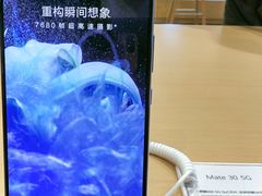 -华为授权体验店(中山公园来福士)