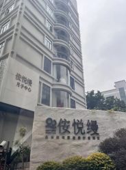 -侒悦缦月子中心·疗愈园区(龙岗店)