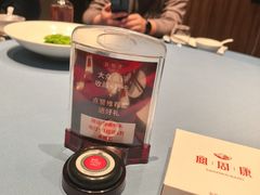 -宴周康·精致江浙菜(周浦店)