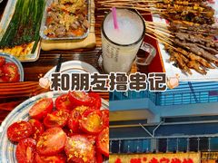 -今邕烧烤(西大店)