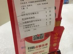 -雅和生态渔庄·宜城锅巴饭(龙灵山公园店)