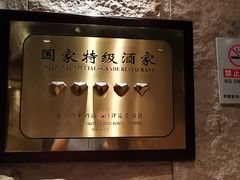 -萨拉伯尔(燕莎友谊商城店)
