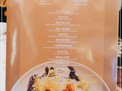 -御彩酒家(东风东路店)