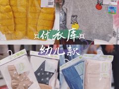 -鹏欣水游城