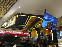 -快乐柠檬happylemon(日月光店)