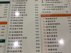 菜单-小龍鳳餐室(番禺路店)