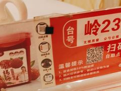 -鹿鸣酒家(越秀店)
