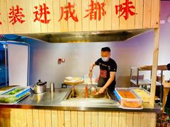 -老街称盘麻辣烫(东营万达金街店)