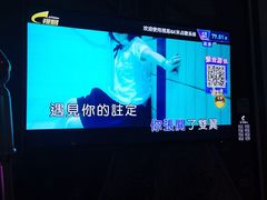 -皇马纯KTV(景田店)