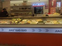 -椒锅锅·麻辣香锅(宝地广场城市集市店)