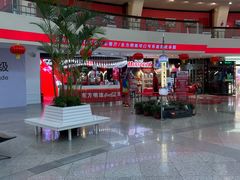-东方明珠·可口可乐欢乐餐厅