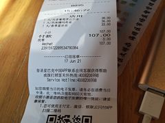 -星巴克臻选(宁波天一广场店)
