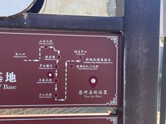 -清风小镇闯关东影视基地