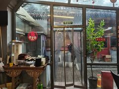 -望京一号(请您到博雅店用餐·博雅店)