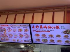 -陕味食族油泼面·小炒盖码面(双榆树店)