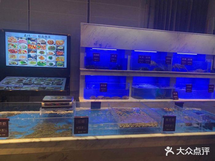 箸福·夜上海(雨花客厅店)水产区图片