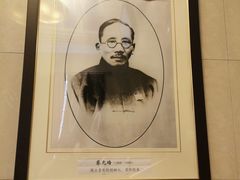 -贺绿汀音乐厅