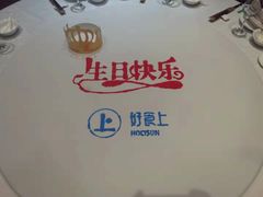 -好食上(喜盈门.范城店)