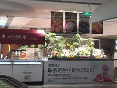 -神帆·元气汤泉(解放西路店)