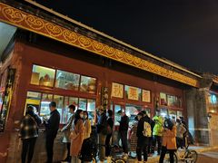 -秋栗香(地安门店)