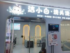 -KK ONE(京基滨河时代店)