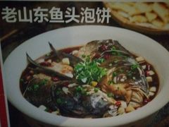 -老牌坊鲁菜名店(宽厚里店)