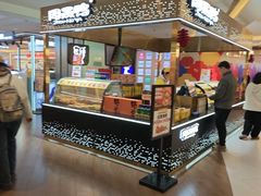 -周黑鸭(合肥滨湖区庐州大道悦方购物中心店)