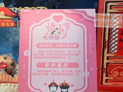 -万达影城IMAX(海口日月广场店)