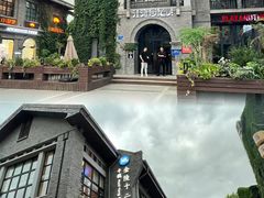 -1912街区