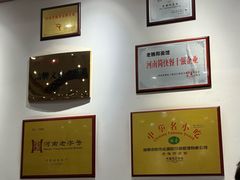 -老雒阳面馆·水席·洛阳菜(王城路店)