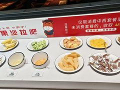 -豪享来牛排(人民店)