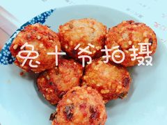 香炸糯米肉圆-粗茶淡饭(东关街店)
