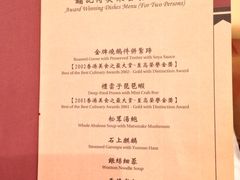 -镛记酒家