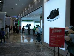-兰岛广场(白沙路店)