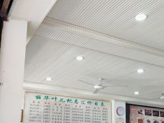 -丽华叶儿粑总汇