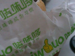 android_upload_pic-咭味哆·炸鸡汉堡(昌安店)