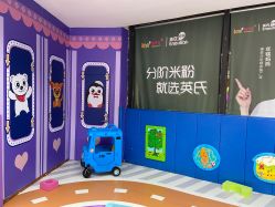 -孩子王童乐园(马群店)