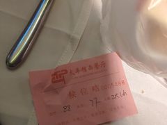 -太平馆西餐厅(北京路店)