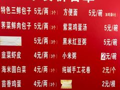 -津门张记包子铺(华昌道店)